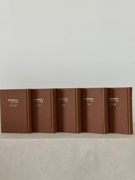 סט מחזורים דמוי עור צבעוני צבע חום שוקולד