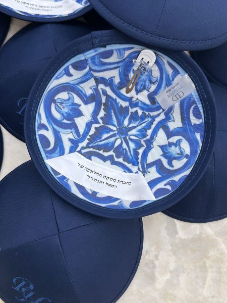 כיפה מעוצבת דגם משרביה רקמה והדפסה צבע כחול