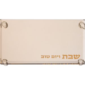 מגש קריסטל מהודר דגם שבת ויום טוב צבע זהב