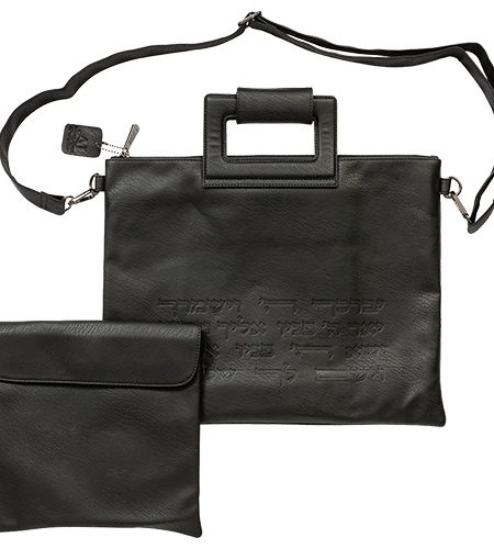 סט כיסויים עם ידיות דגם יברכך מוטבע צבע שחור