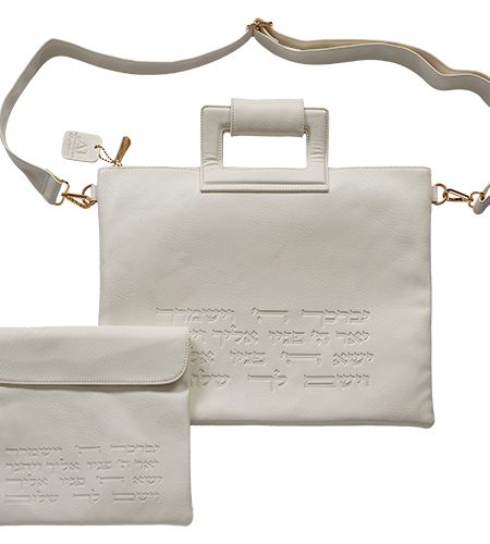 סט כיסויים עם ידיות דגם יברכך מוטבע צבע לבן