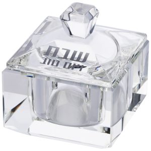 מלחיה מרובעת עם מכסה דגם שבת ויום טוב שקוף