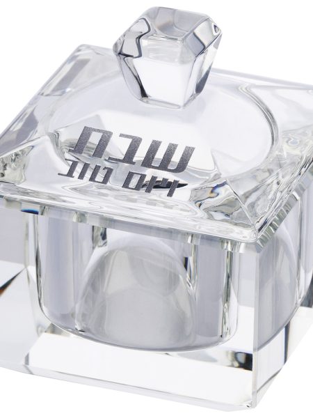 מלחיה מרובעת עם מכסה דגם שבת ויום טוב שקוף