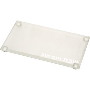 מגש קריסטל מהודר דגם שבת ויום טוב צבע חלבי