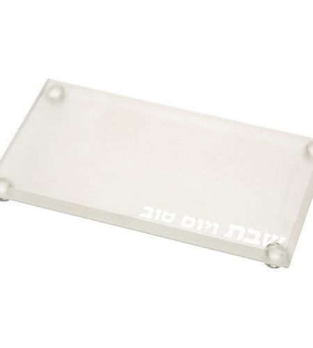 מגש קריסטל מהודר דגם שבת ויום טוב צבע חלבי