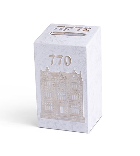 קופת צדקה דגם "הבית של הרבי" צבע לבן זהב