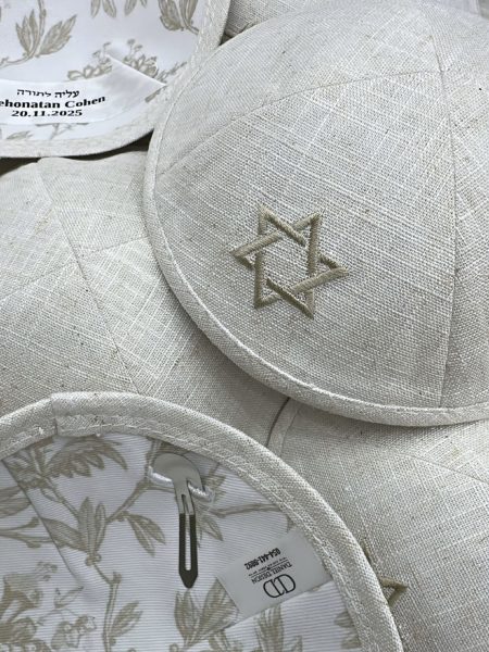 כיפה מעוצבת דגם פרחים רקמה והדפסה פנימית צבע בז׳