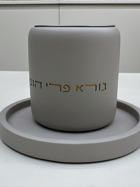 כוס קידוש בטון דגם בורא פרי הגפן צבע אפור זהב