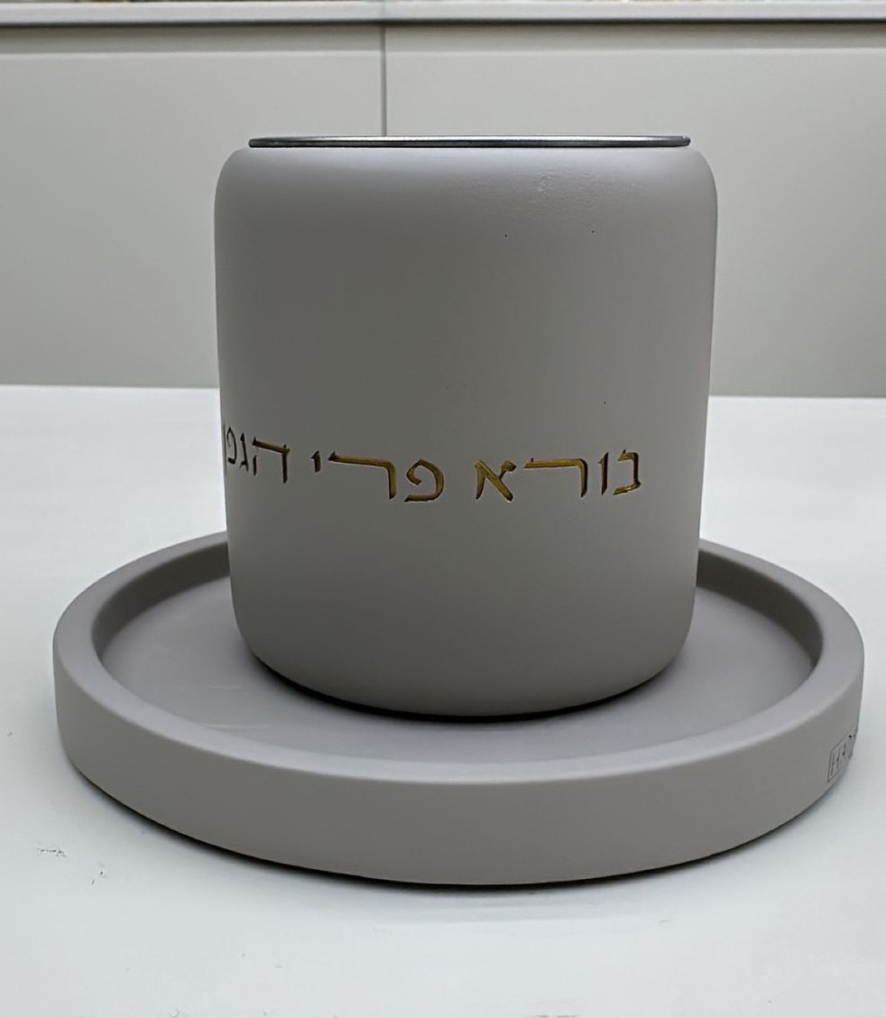 כוס קידוש בטון דגם בורא פרי הגפן צבע אפור זהב