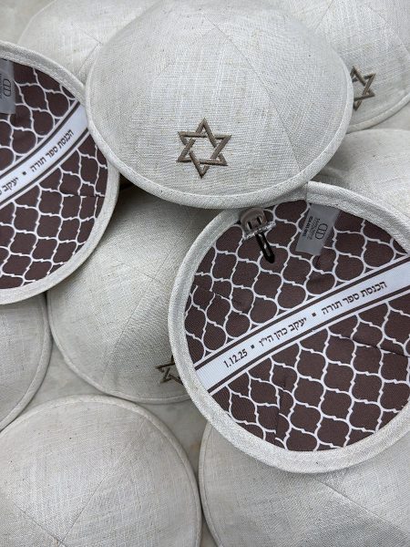 כיפה מעוצבת דגם רשת מגן דוד רקמה והדפסה פנימית