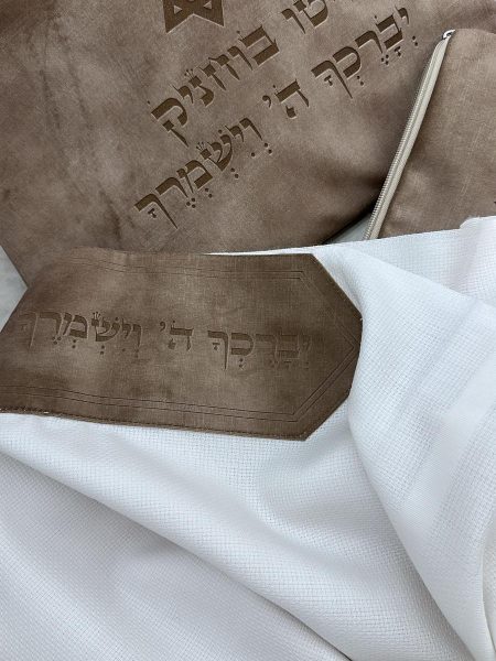 סט חתנים דניאל דגם איטליה "יברכך" ומגן דוד צבע חום מוקה