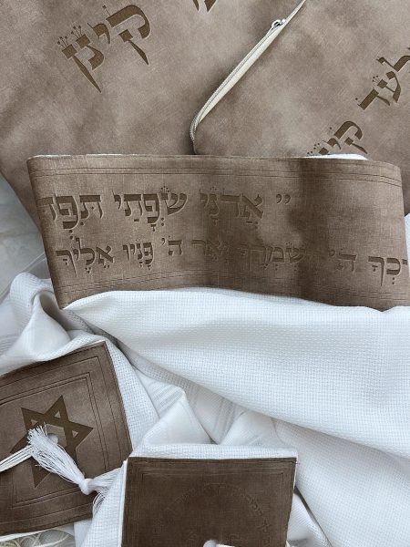 סט חתנים דניאל דגם איטליה "אדוני שפתי תפתח" צבע חום מוקה